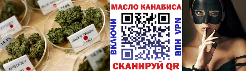 ТГК вейп с тгк  ссылка на мегу зеркало  Подольск 