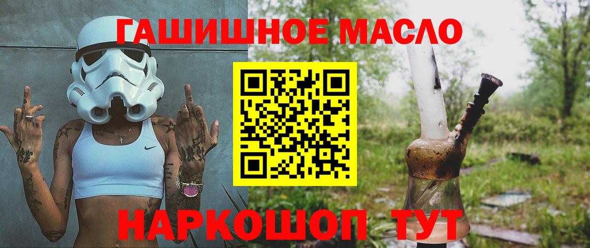 Дистиллят ТГК концентрат Подольск