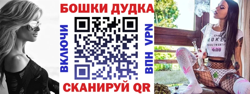 МАРИХУАНА White Widow Подольск
